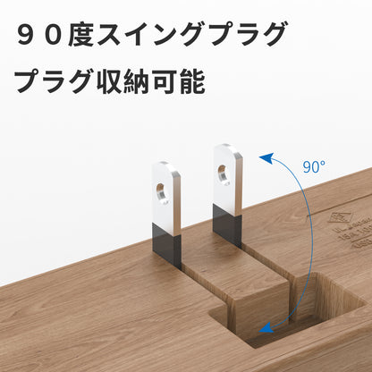 MSCIEN 直挿しタップ 90°スイングプラグ 木目調 (9-in-1 USB-C×1 USB-A×2)