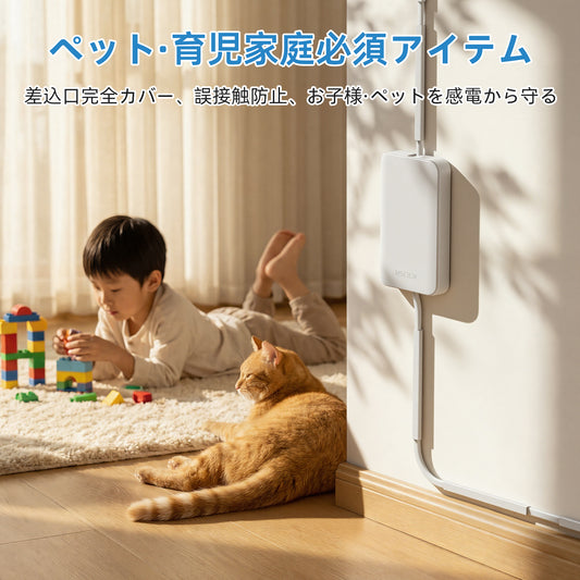 MSCIEN 延長コード 2個セット コンセントカバー付 取り外す可 スイッチ 20mm (18-in-1)