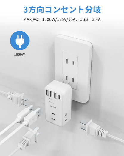 MSCIEN 直挿しタップ 90°スイングプラグ 軽量 (7-in-1  USB-C×1 USB-A×3)