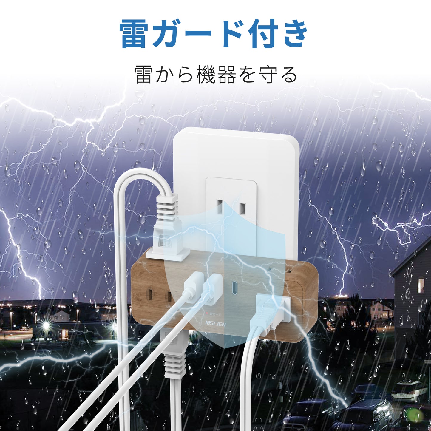 MSCIEN 直挿しタップ 90°スイングプラグ 木目調 (9-in-1 USB-C×1 USB-A×2)