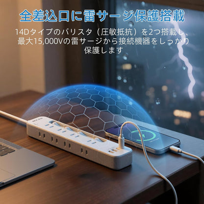 MSCIEN 延長コード 個別スイッチ付 180度回転プラグ(12-in-1 USB-C×2 USB-A×2)）