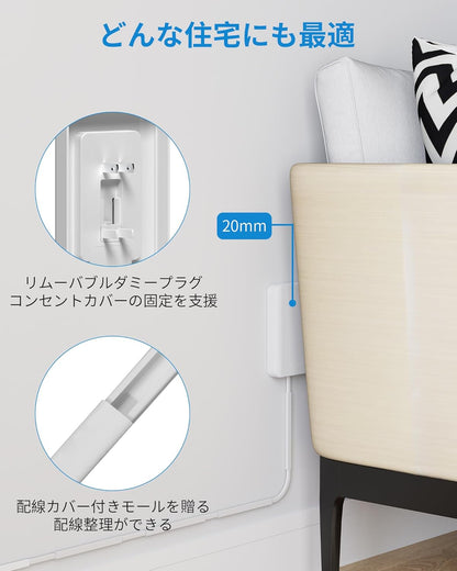 MSCIEN 延長コード コンセントカバー付 スイッチ 二重構造プラグ 20mm (9-in-1)