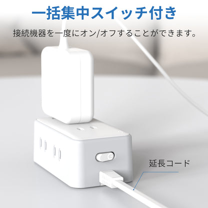 MSCIEN 延長コード スイッチ付 180度回転プラグ 小型 (10-in-1 USB-C×2 USB-A×2）