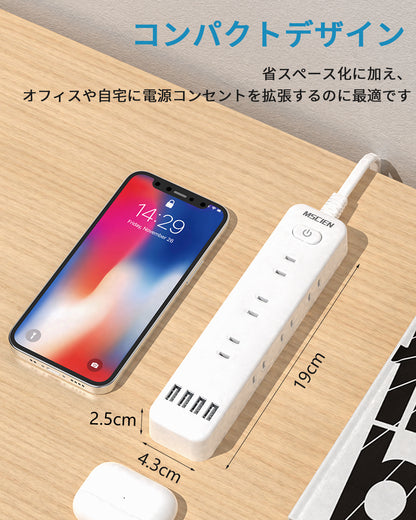 MSCIEN 延長コード スイッチ付 180度回転プラグ (13-in-1 USB-Ax4）
