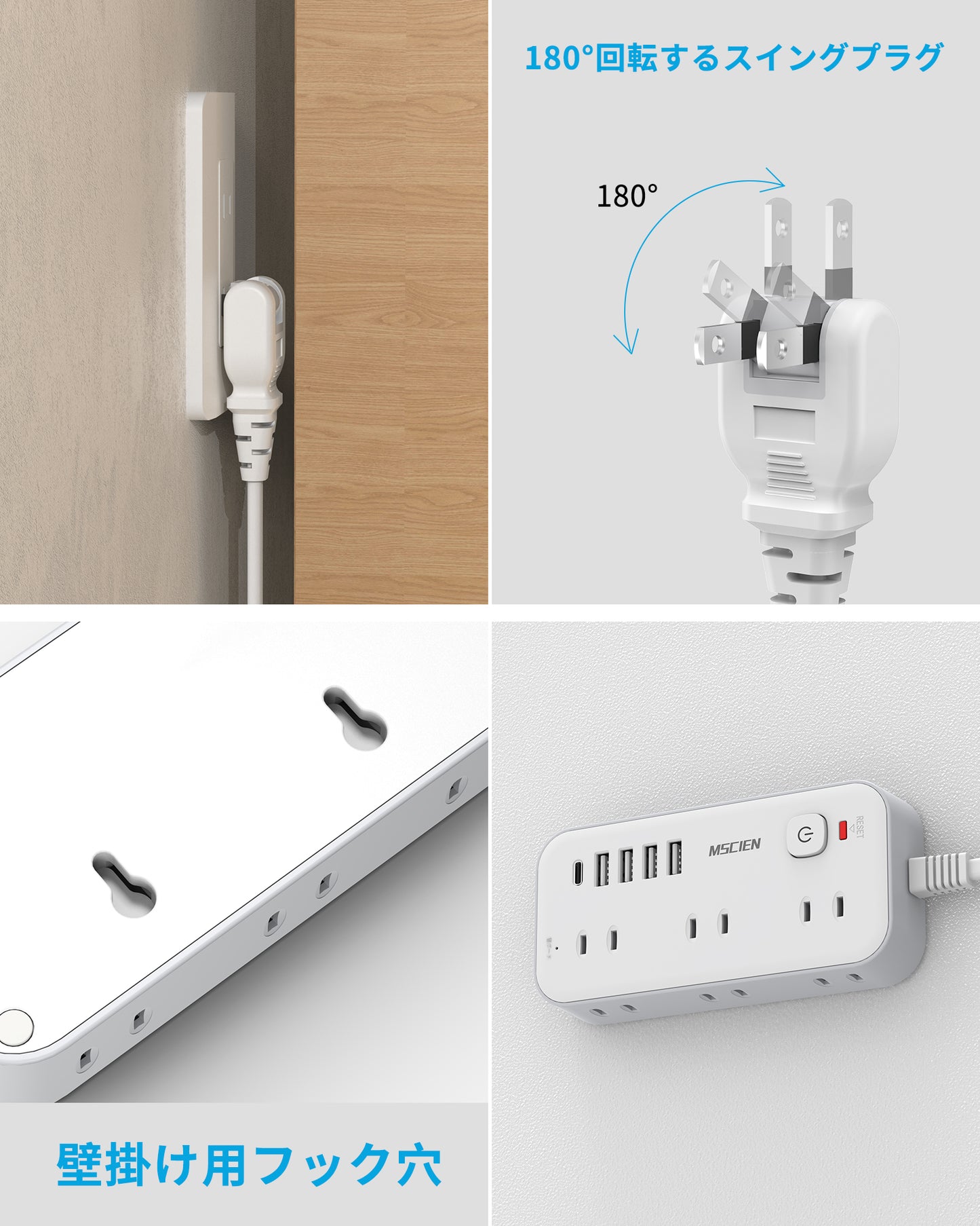 MSCIEN 延長コード スイッチ付 180度回転プラグ(11-in-1 USB-C×1 USB-A×4)