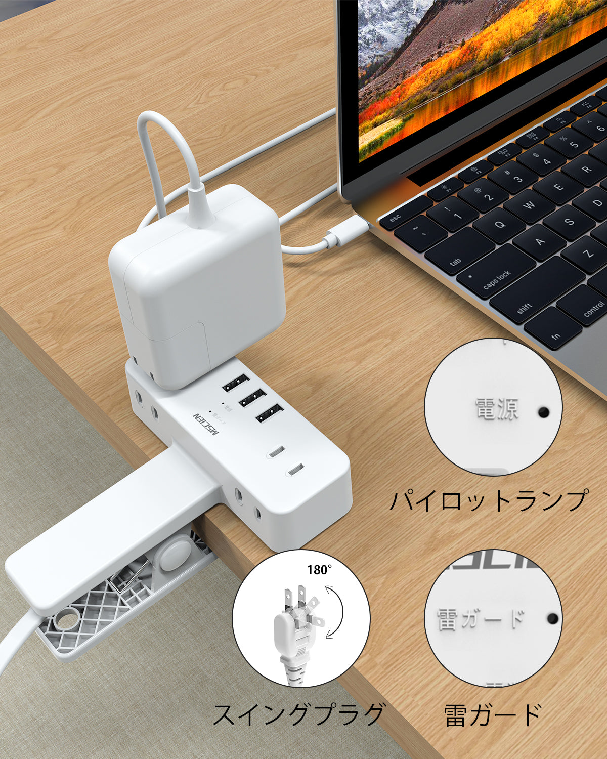 MSCIEN 延長コード クリップ付 180度回転プラグ 2m (9-in-1 USB-A×3)
