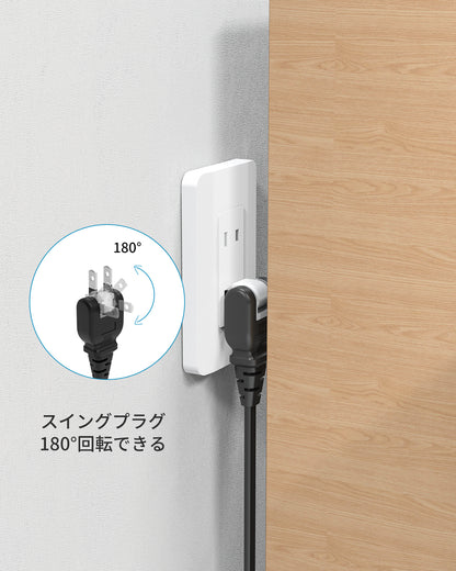 MSCIEN 延長コード 個別スイッチ付 180度回転プラグ(12-in-1 USB-C×1 USB-A×3)
