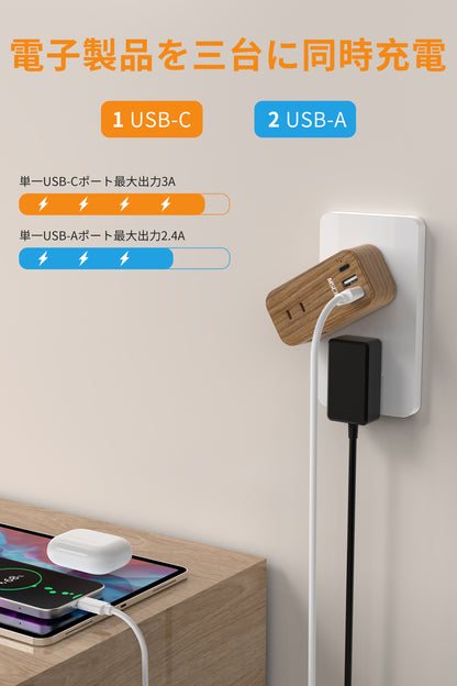 MSCIEN 直挿しタップ 回転可 小型 軽量 木目調 (6-in-1 USB-C×1 USB-A×2)
