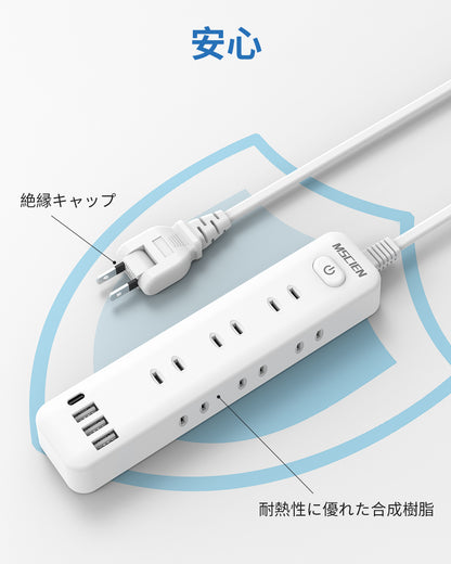 MSCIEN 延長コード スイッチ付 180度回転プラグ (13-in-1 USB-Cx1 USB-Ax3）