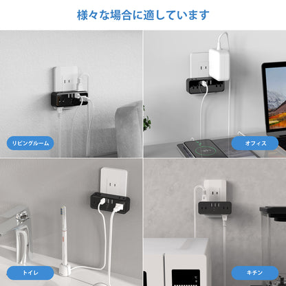 MSCIEN 直挿しタップ 90°スイングプラグ ブラック (9-in-1  USB-A×3)