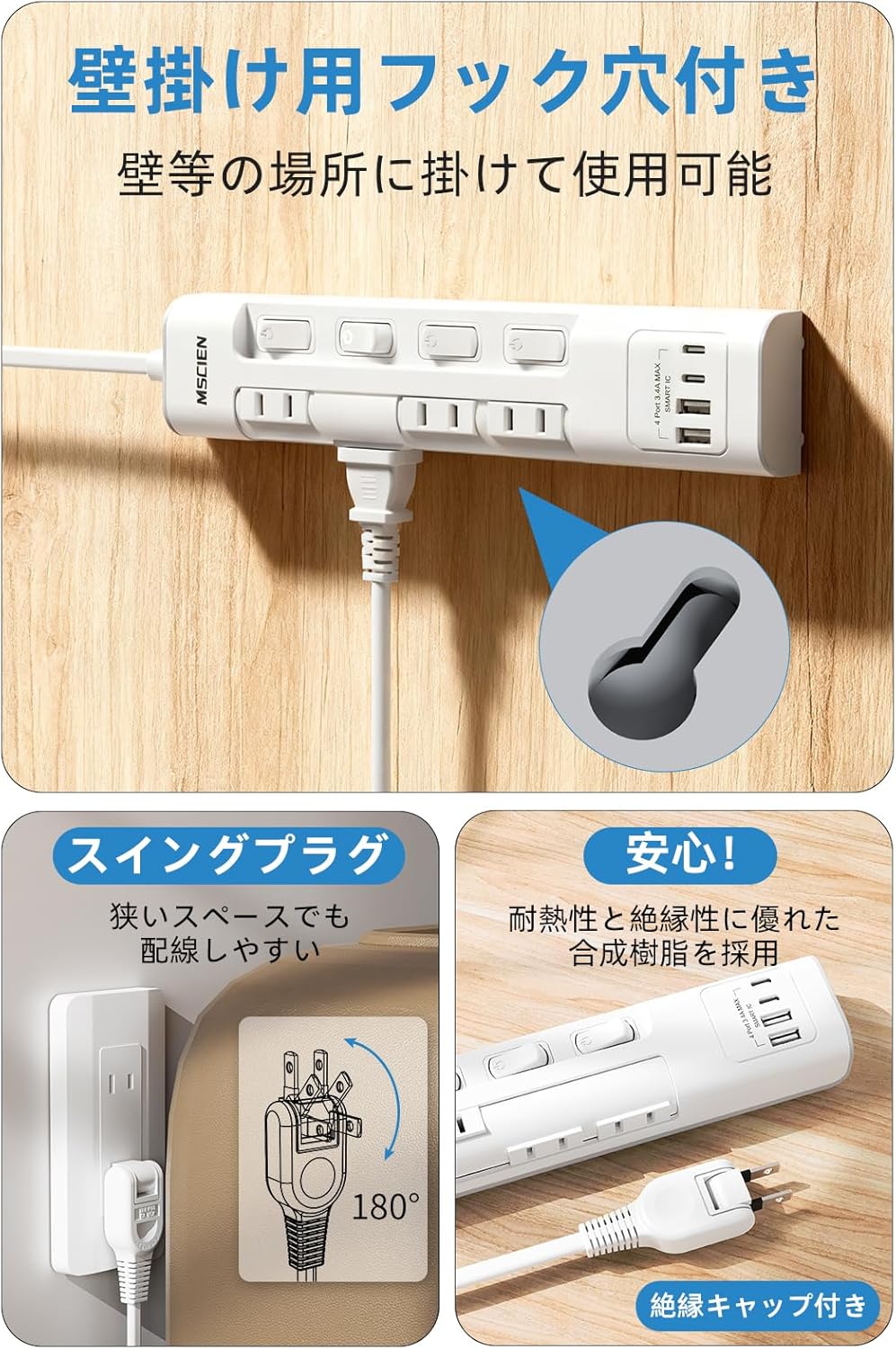 MSCIEN 回転延長コード 個別スイッチ付 180度回転プラグ(8-in-1 USB-C×2 USB-A×2)