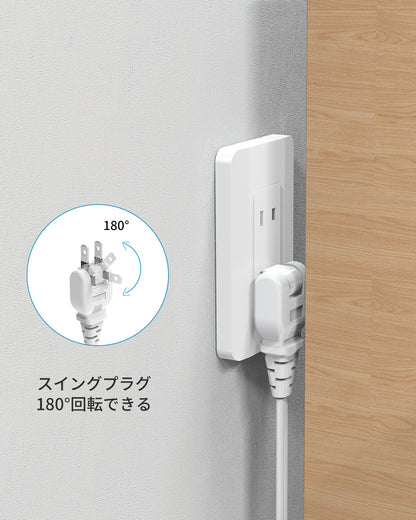 MSCIEN 延長コード 個別スイッチ付 180度回転プラグ(12-in-1 USB-C×1 USB-A×3)