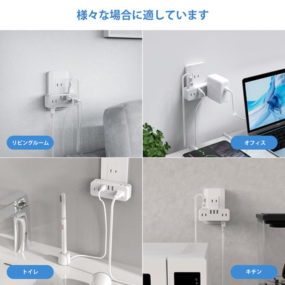 MSCIEN 直挿しタップ 90°スイングプラグ ホワイト (9-in-1  USB-A×3)