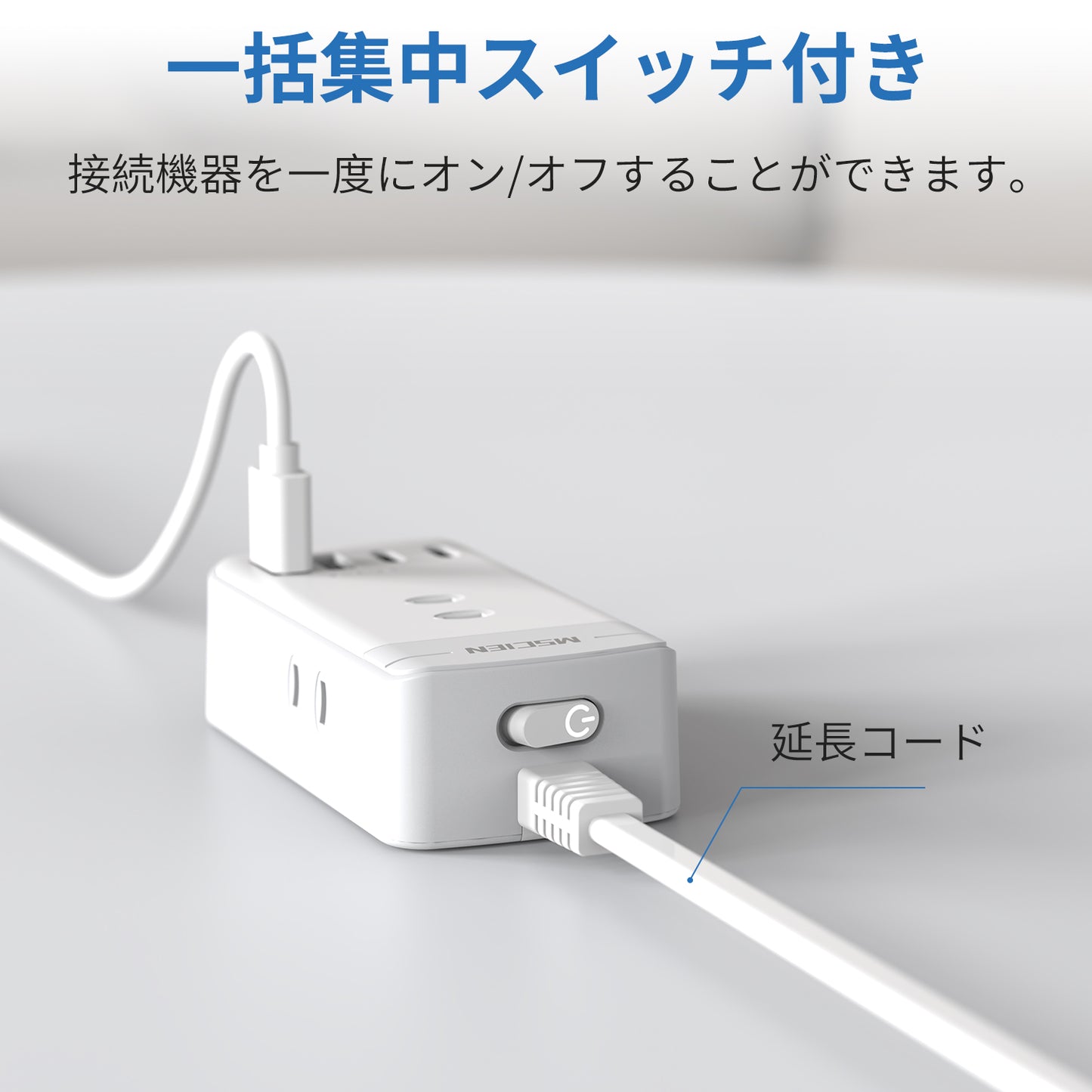 MSCIEN 延長コード スイッチ付 180度回転プラグ 小型 (7-in-1 USB-C×2 USB-A×2）