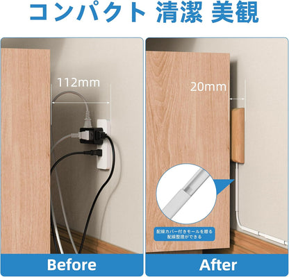 MSCIEN 延長コード コンセントカバー付 20mm 木目調 (9-in-1)