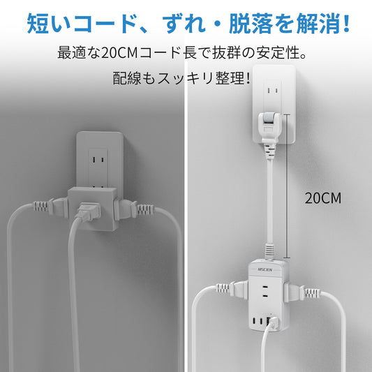MSCIEN 延長コード スイッチ付 180度回転プラグ 小型 (7-in-1 USB-C×2 USB-A×2）