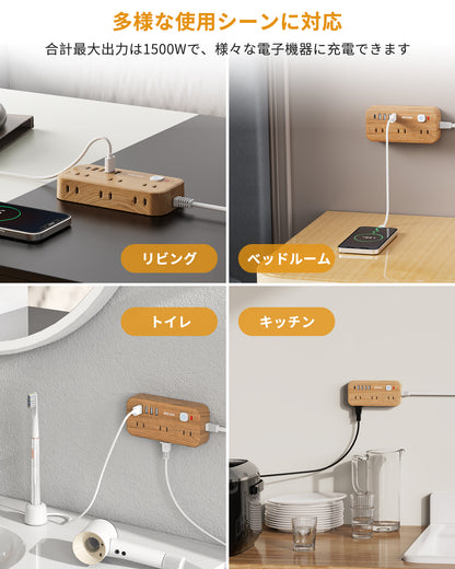 MSCIEN 延長コード スイッチ付 180度回転プラグ 木目調 (11-in-1 USB-C×1 USB-A×4)
