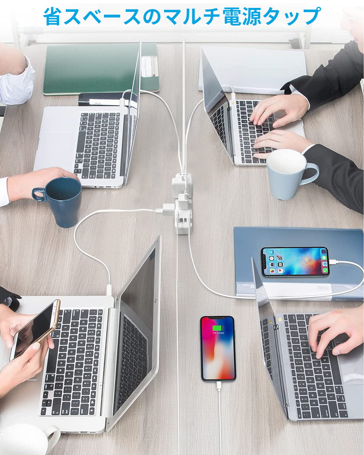 MSCIEN 延長コード スイッチ付 180度回転プラグ (13-in-1 USB-Ax4）