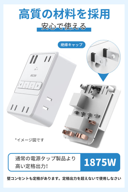 MSCIEN 直挿しタップ 個別スイッチ 小型 (8-in-1 USB-C×2 USB-A×2)