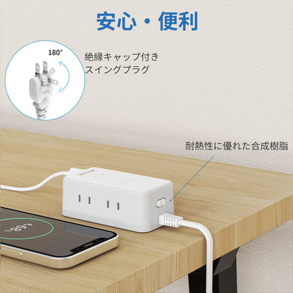 MSCIEN 延長コード スイッチ付 180度回転プラグ 小型 (10-in-1 USB-C×2 USB-A×2）