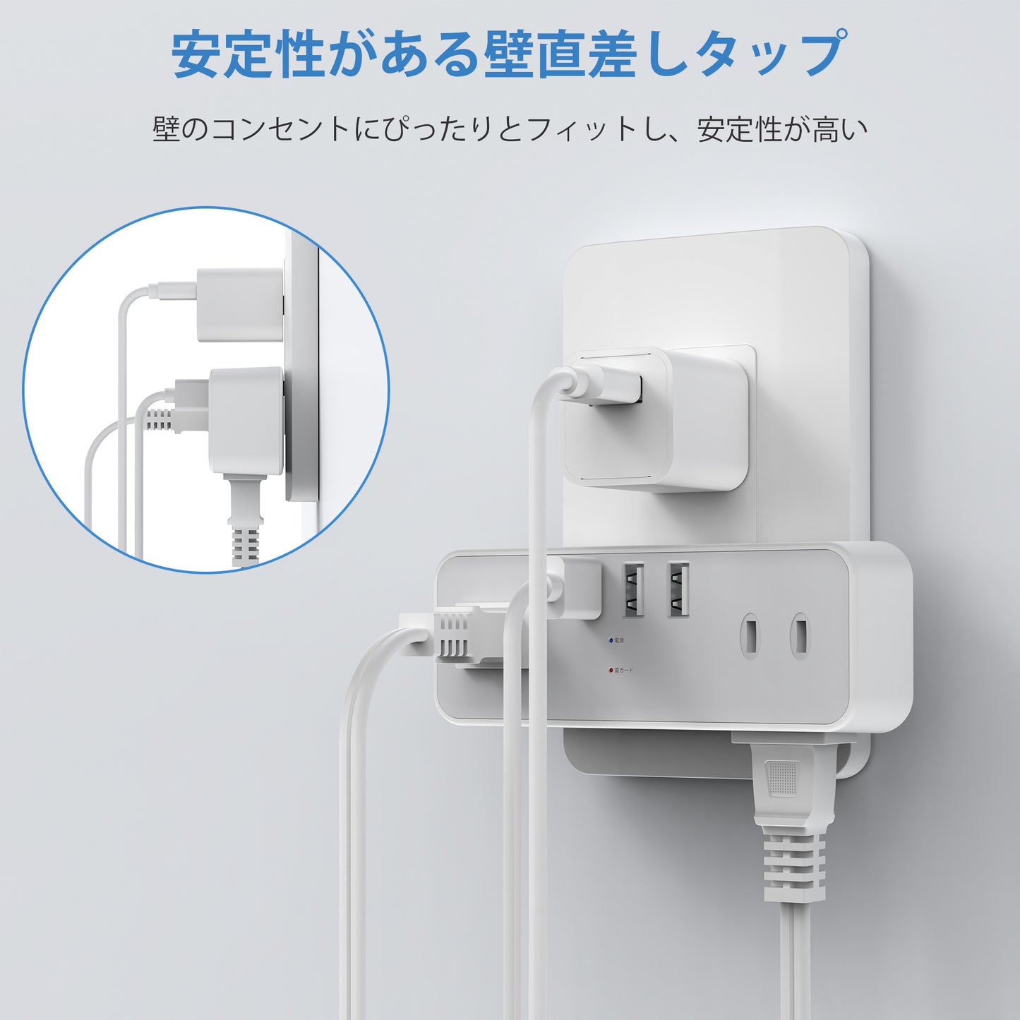 MSCIEN 直挿しタップ 90°スイングプラグ ホワイト (9-in-1  USB-A×3)