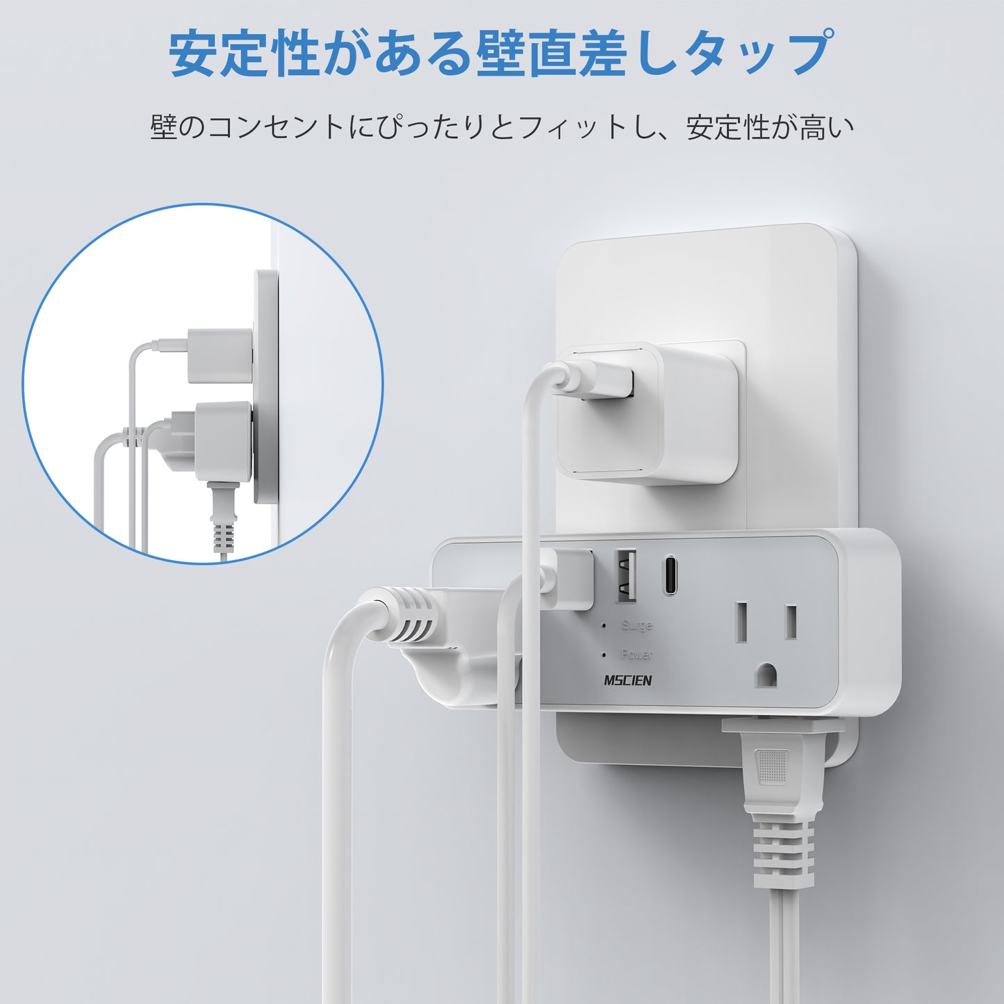 MSCIEN 直挿しタップ 90°スイングプラグ 3P 2P  (9-in-1 USB-C×1 USB-A×2)
