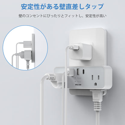 MSCIEN 直挿しタップ 90°スイングプラグ 3P 2P  (9-in-1 USB-C×1 USB-A×2)