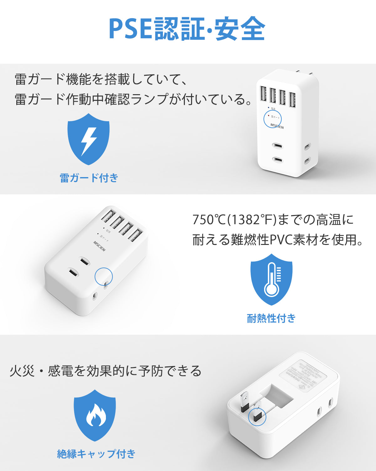 MSCIEN 直挿しタップ 90°スイングプラグ 軽量 (7-in-1  USB-A×4)