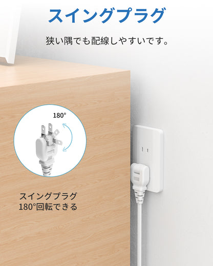 MSCIEN 延長コード スイッチ付 180度回転プラグ (13-in-1 USB-Cx1 USB-Ax3）