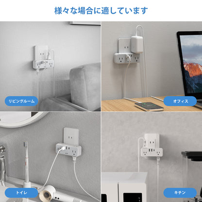 MSCIEN 直挿しタップ 90°スイングプラグ 3P 2P  (9-in-1 USB-C×1 USB-A×2)