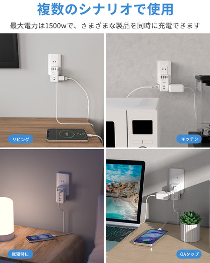 MSCIEN 直挿しタップ 90°スイングプラグ 軽量 (7-in-1  USB-C×1 USB-A×3)