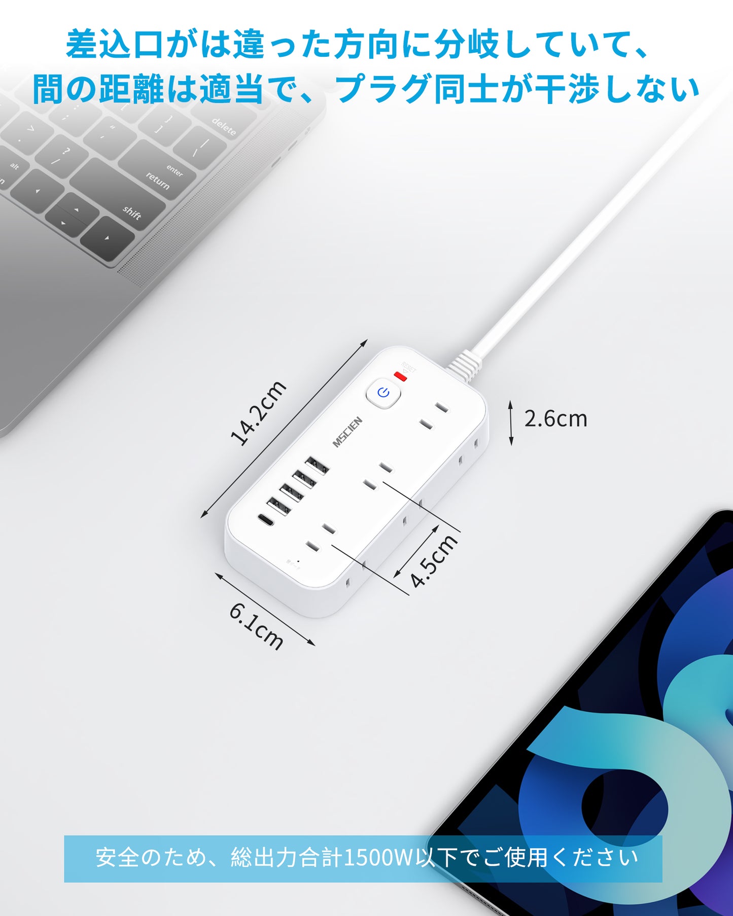 MSCIEN 延長コード スイッチ付 180度回転プラグ(11-in-1 USB-C×1 USB-A×4)