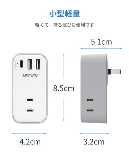 MSCIEN 直挿しタップ 回転可 小型 軽量 (6-in-1 USB-C×1 USB-A×2)