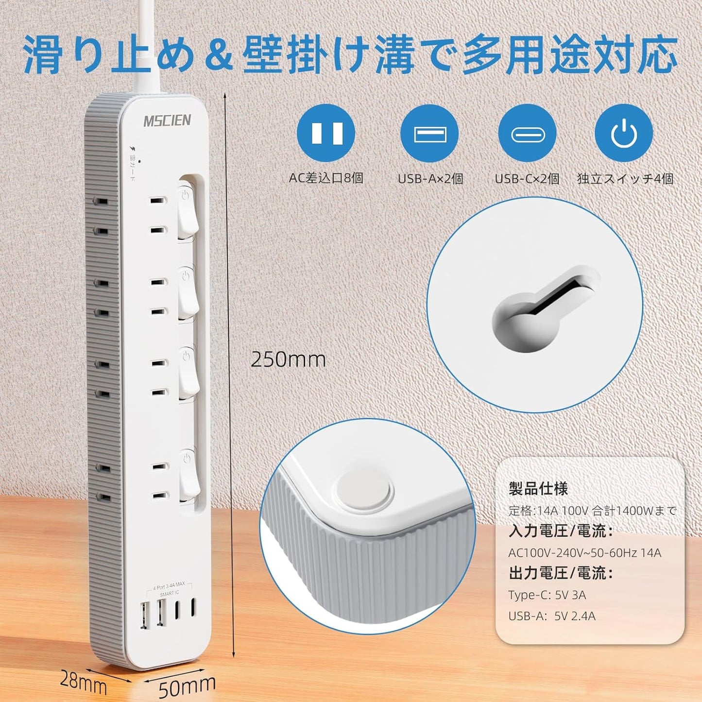 MSCIEN 延長コード 個別スイッチ付 180度回転プラグ(12-in-1 USB-C×2 USB-A×2)）