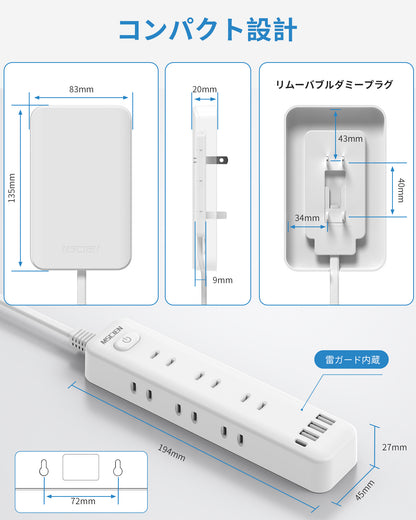 MSCIEN 延長コード コンセントカバー付 20mm (13-in-1 USB-C×1 USB-A×3)