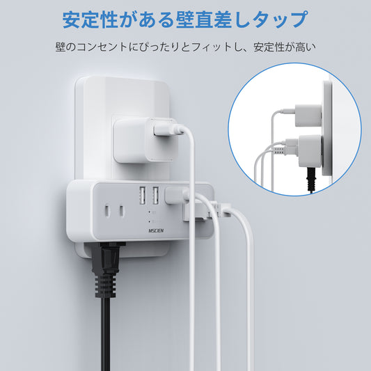 MSCIEN 直挿しタップ 90°スイングプラグ (9-in-1 USB-C×1 USB-A×2)