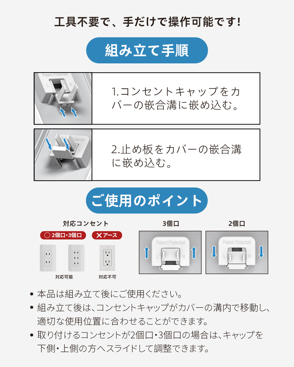 MSCIEN コンセントカバー ガード ほこり防止 薄型 20mm