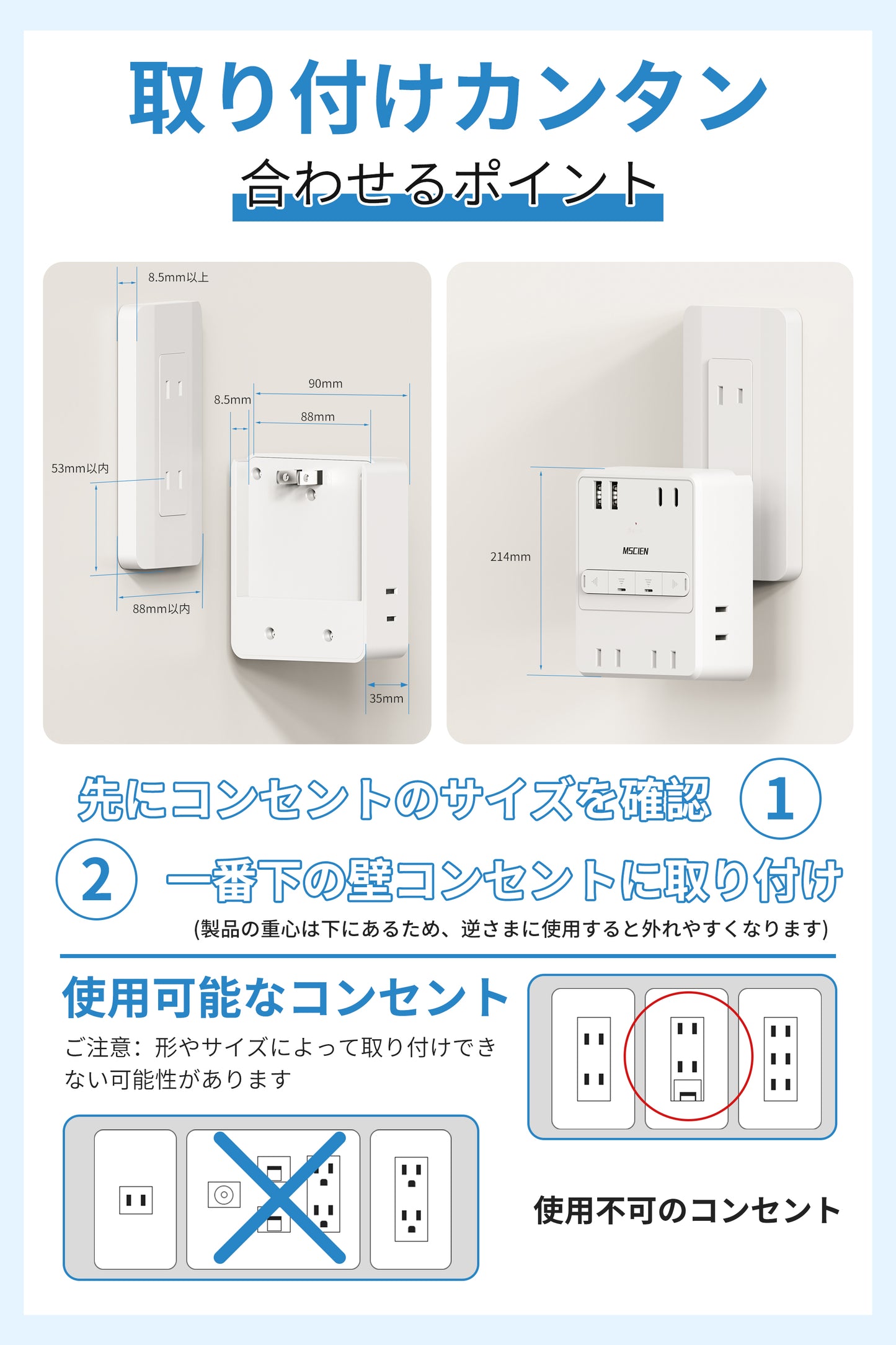 MSCIEN 直挿しタップ 個別スイッチ 小型 (8-in-1 USB-C×2 USB-A×2)