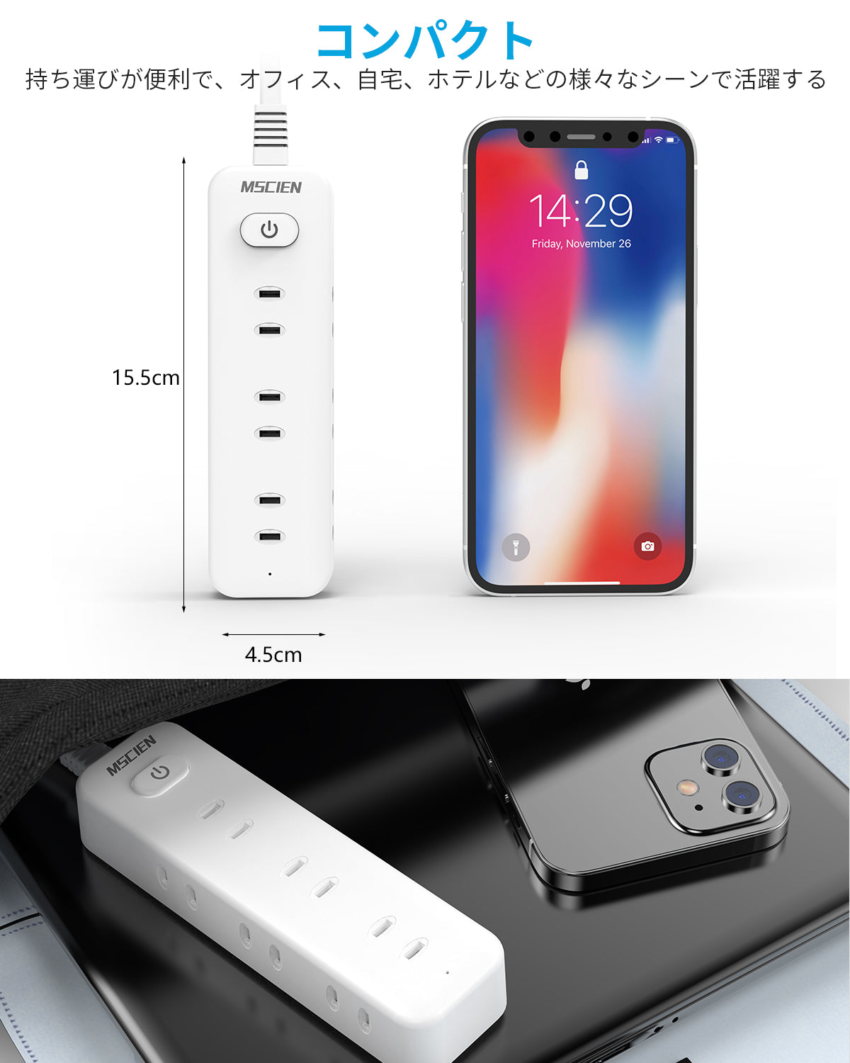 MSCIEN 延長コード スイッチ付 180度回転プラグ (9-in-1 ）