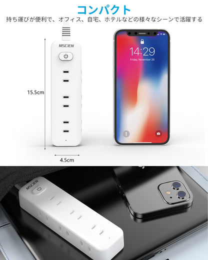 MSCIEN 延長コード スイッチ付 180度回転プラグ (9-in-1 ）