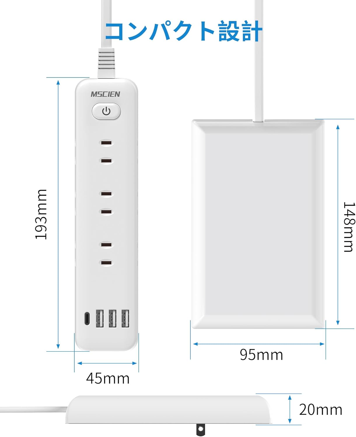 MSCIEN 延長コード コンセントカバー付 20mm (13-in-1 USB-C×1 USB-A×3)