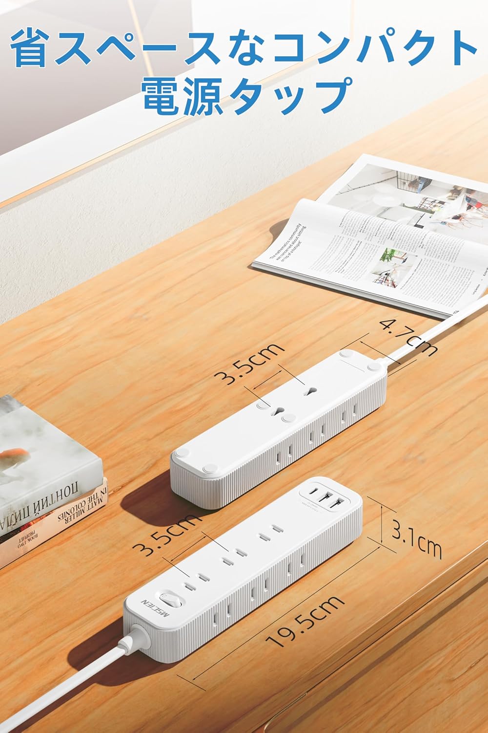 MSCIEN 延長コード スイッチ付 180度回転プラグ(12-in-1 USB-C×1 USB-A×2)）
