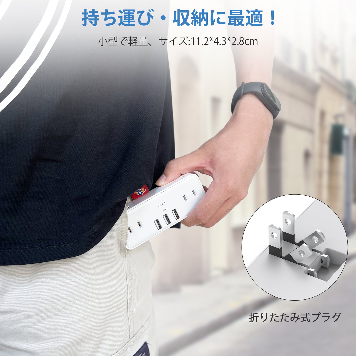 MSCIEN 直挿しタップ 90°スイングプラグ ホワイト (9-in-1  USB-A×3)