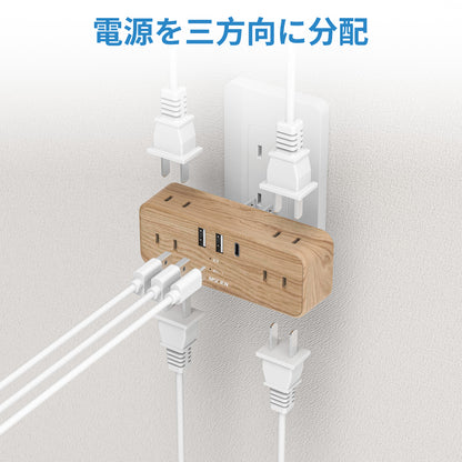 MSCIEN 直挿しタップ 90°スイングプラグ 木目調 (9-in-1 USB-C×1 USB-A×2)