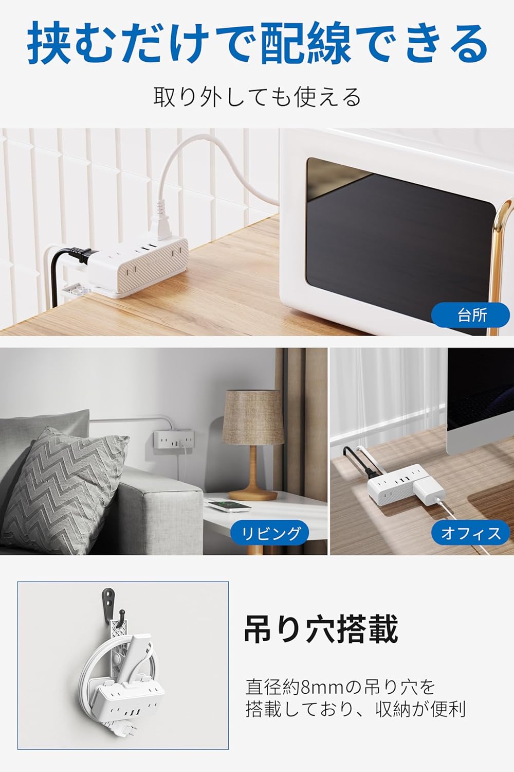MSCIEN 延長コード クリップ付 取り外す可 180度回転プラグ(9-in-1 USB-C×1 USB-A×2)