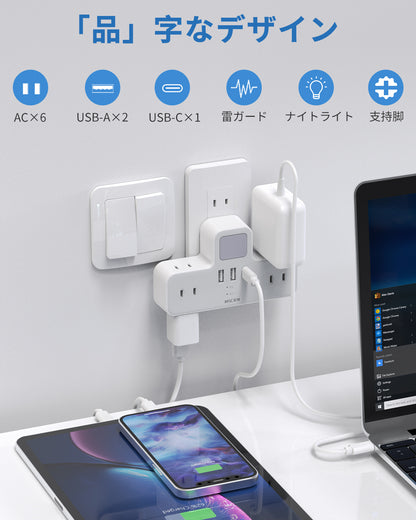 Mscien（エムサイン）の大型アダプターが干渉しない9-in-1省スペース設計。テレワークや書斎のデスク周りで壁面を有効活用する利用シーンイメージ。