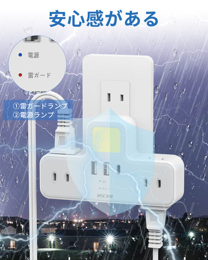 MSCIEN 直挿しタップ LEDナイトライト 折り畳みプラグ (9-in-1 USB-C×1 USB-A×2)