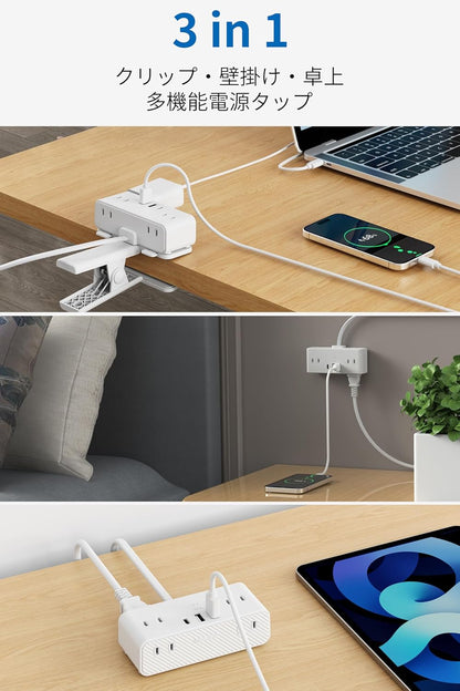 MSCIEN 延長コード クリップ付 取り外す可 180度回転プラグ(9-in-1 USB-C×1 USB-A×2)