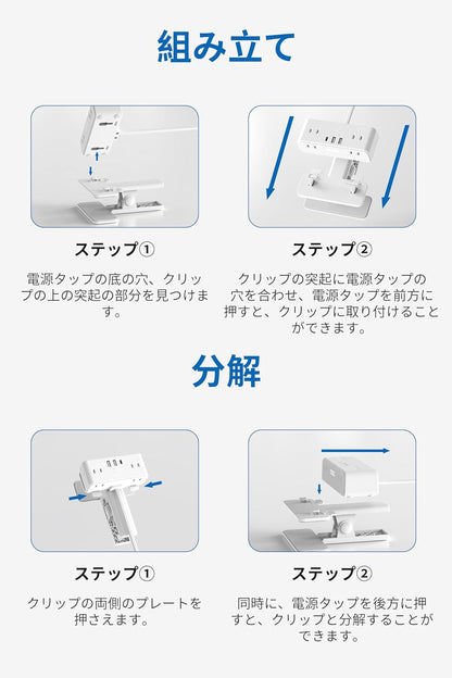 MSCIEN 延長コード クリップ付 取り外す可 180度回転プラグ(9-in-1 USB-C×1 USB-A×2)